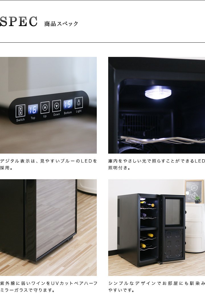 Amazon.co.jp: ottostyle.jp ワインセラー 容量 33L セパレート 2段式