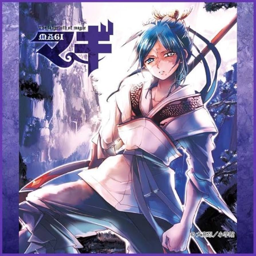 Amazon.co.jp: マギ マイクロファイバーミニタオル 練白龍 : おもちゃ