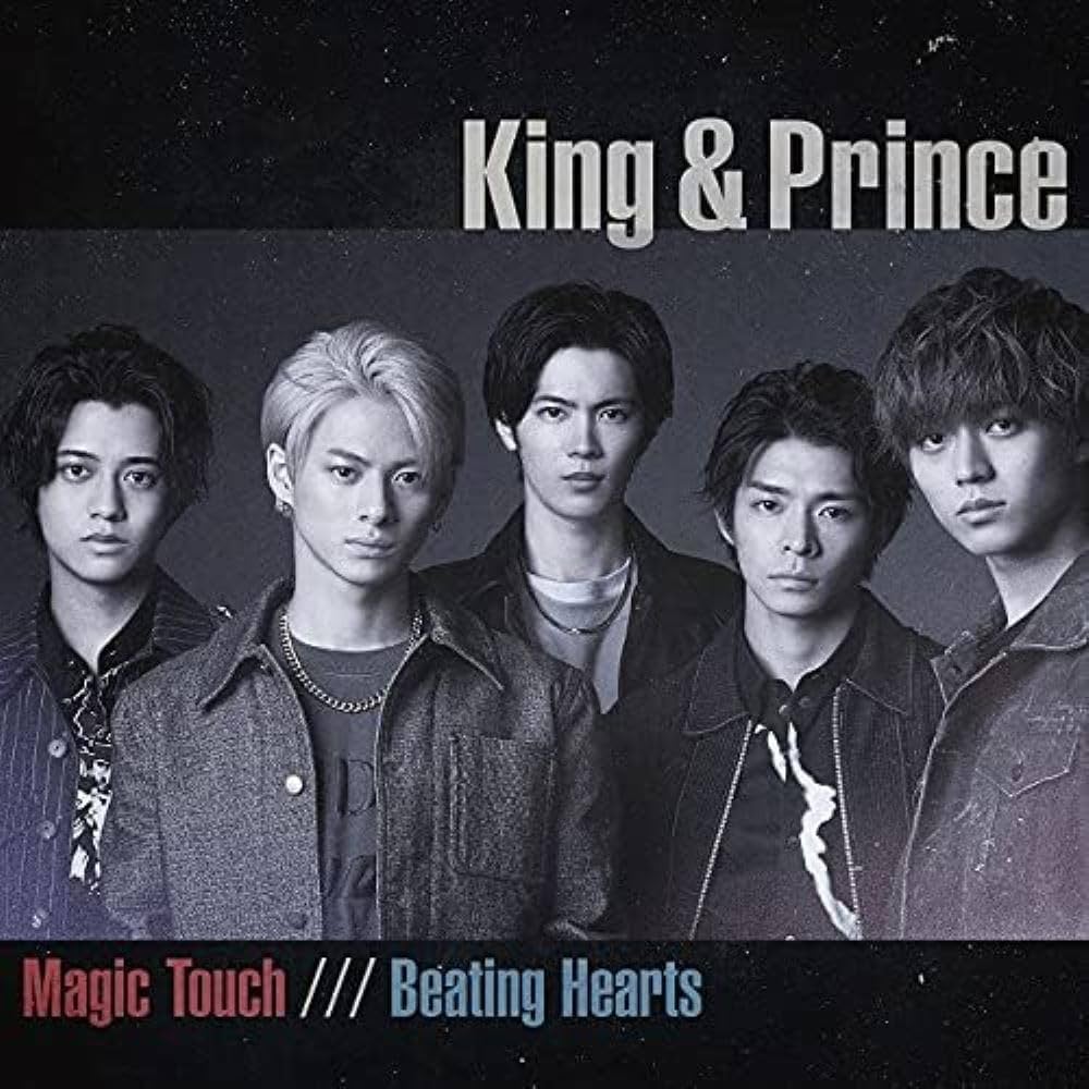 Amazon.co.jp: Magic Touch / Beating Hearts (通常盤) - King