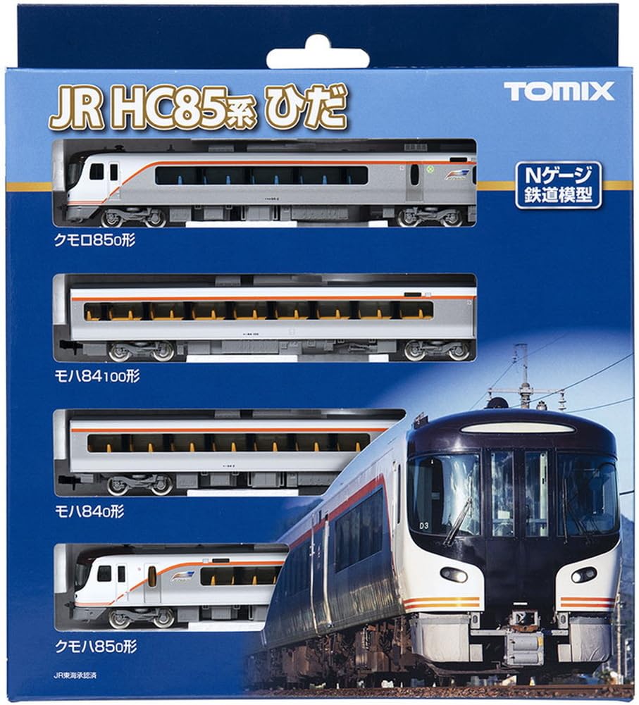 Amazon | TOMIX Nゲージ JR HC85系 ハイブリッド車 ひだ セット 98555
