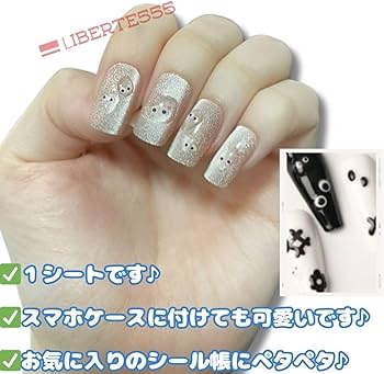 Amazon.co.jp: Liberte555 痛ネイル ネイルパーツ キャラクター ジェル