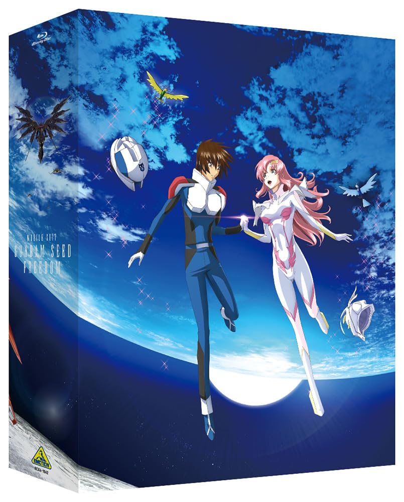 Amazon.co.jp: 【Amazon.co.jp限定】機動戦士ガンダムSEED FREEDOM