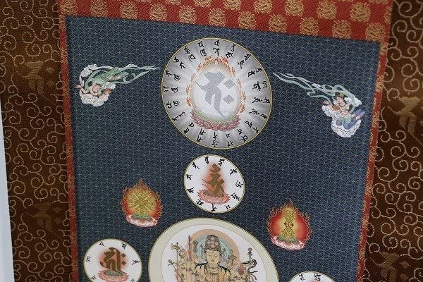 Amazon.co.jp: 質Banana希少未使用保管品 阿含宗 輪廻転生瞑想法秘伝