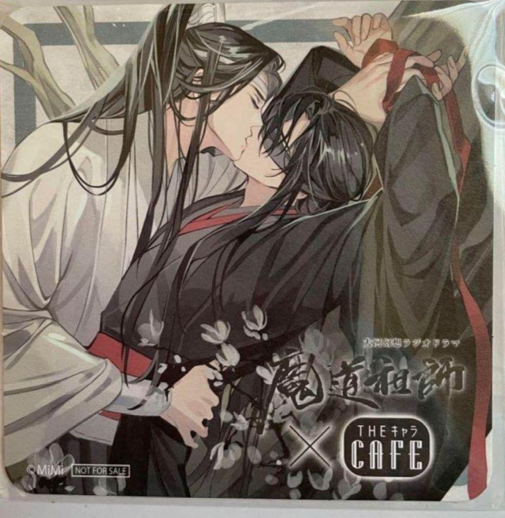 Amazon.co.jp: 魔道祖師 コラボカフェ コースター 忘羨 キス : ホーム