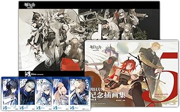 Amazon.co.jp: アークナイツ Arknights Illustration Collection Vol.5