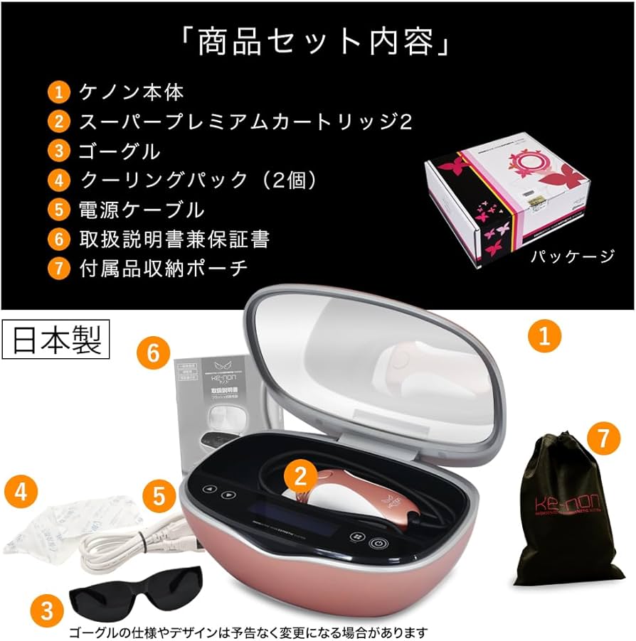 未使用品】エムテック ケノンヒーター KH358-01 ピンクゴールド 未使用