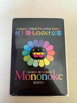 Amazon.co.jp: 村上隆 6HP TAMAKI Good Sleep トレカ : おもちゃ