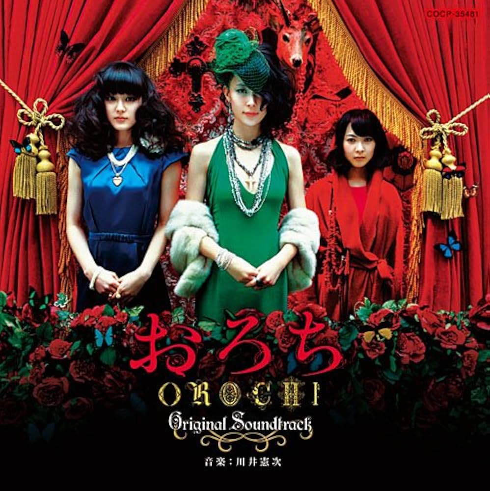 Amazon.co.jp: 映画 おろち オリジナルサウンドトラック: ミュージック