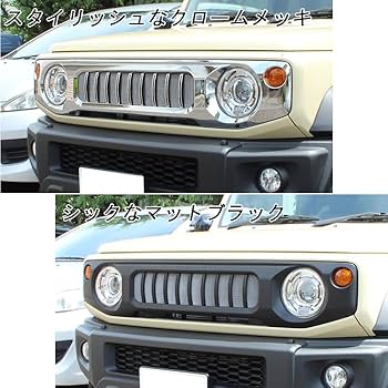 Amazon | ジムニー ジムニーシエラ ジムニーノマド Gルック フロント