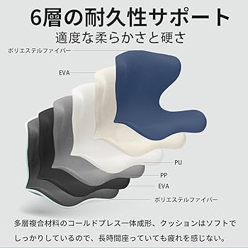 Amazon.co.jp: YOOBEBEST姿勢サポートチェア オフィスウエスト