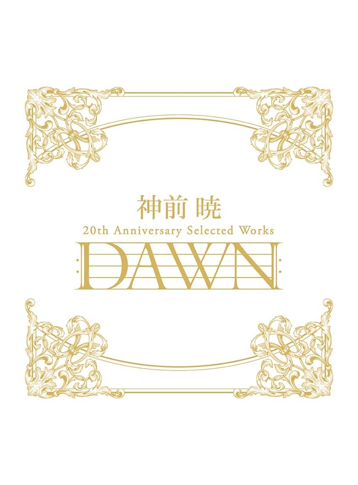 Amazon | 神前 暁 20th Anniversary Selected Works 