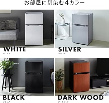 Amazon | アイリスプラザ 冷蔵庫 87L 幅47.5cm 冷蔵室61L 冷凍室26L 7