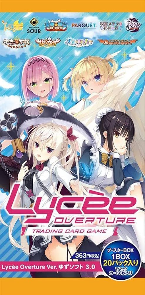 Amazon.co.jp: Lycee ゆずソフト 3.0 1BOX シュリンク : おもちゃ