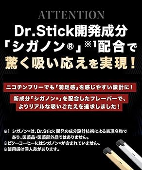 Amazon | ドクタースティックタイプX 電子タバコ スターターキット