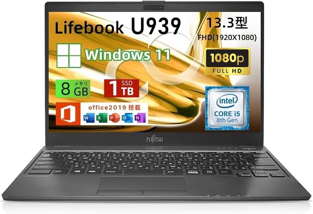 Amazon.co.jp: 【整備済み品】富士通 ノートパソコン LIFEBOOK U939