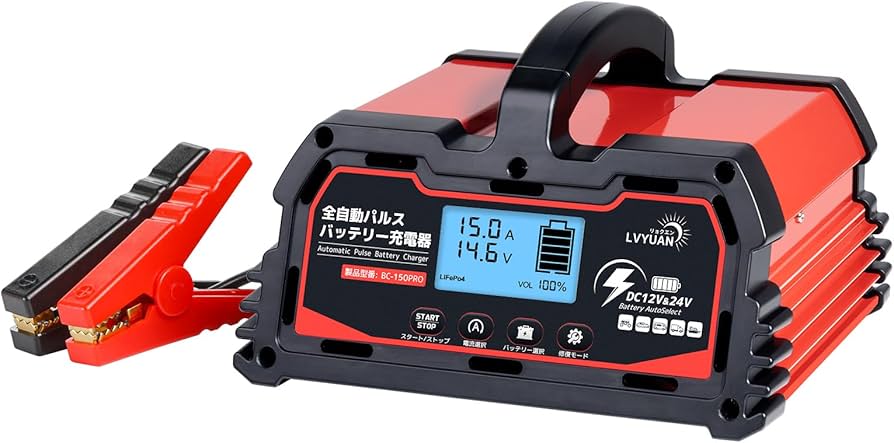 Amazon.co.jp: LVYUAN 全自動パルスバッテリー充電器 15A 12V&24Vの鉛