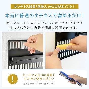 Amazon | テレビ ホッチキス止め 37～65型 耐荷重25kg TVセッター壁
