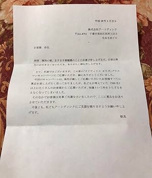 Amazon | タクティクスオウガ ファイアクレスト賞 ランスロット