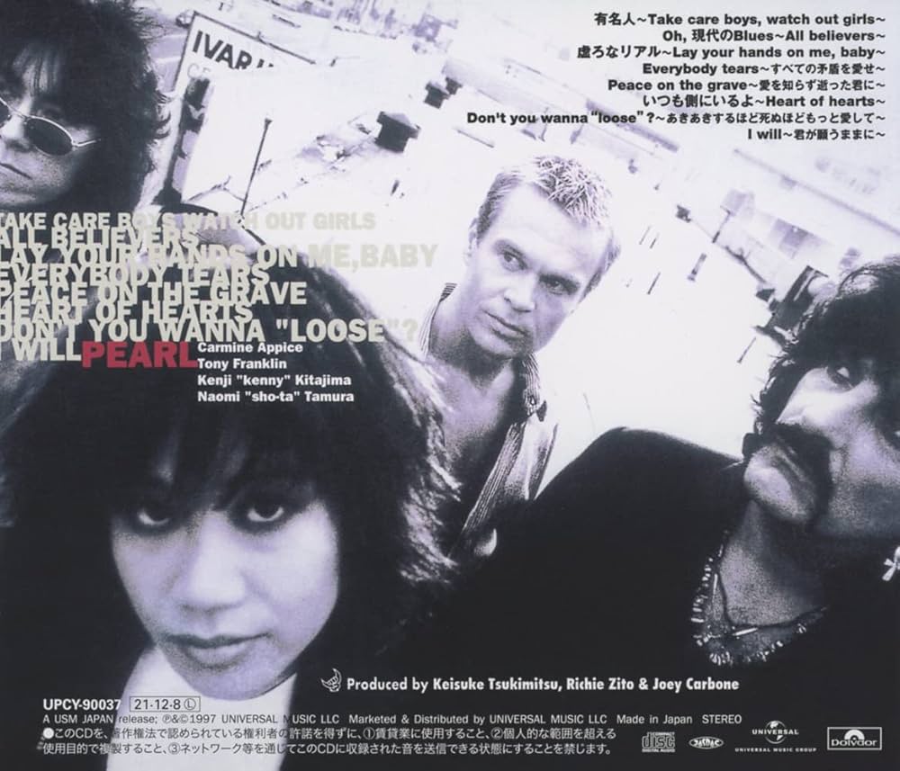 Amazon.co.jp: PEARL(生産限定盤): ミュージック