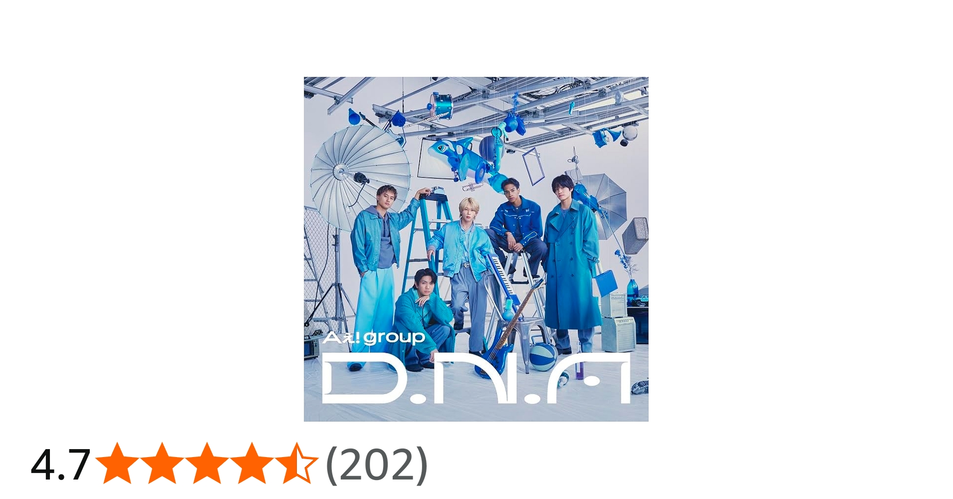 Amazon.co.jp: D.N.A (初回限定盤A)(DVD付) - Aぇ! group (特典:なし