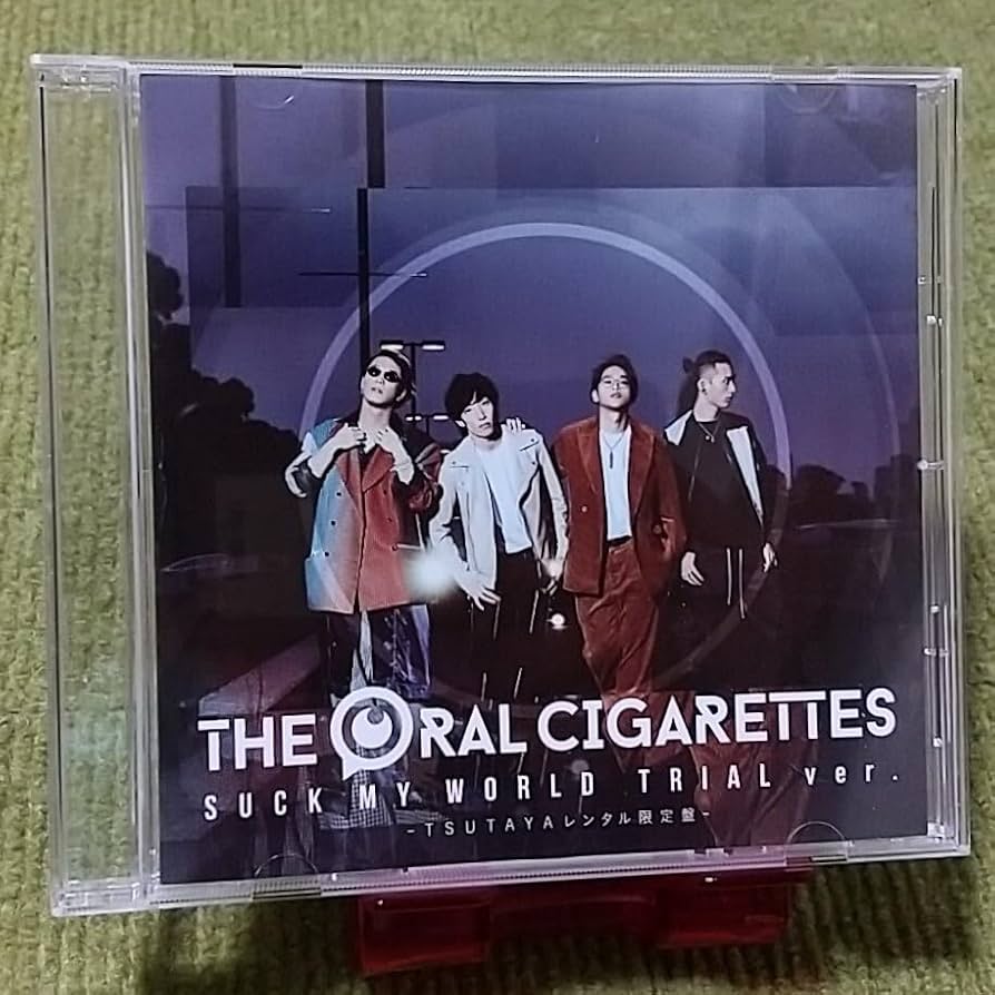 Amazon.co.jp: 【名盤！】THE ORAL CIGARETTES SUCK MY WORLD TRIAL
