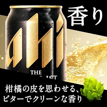 Amazon.co.jp: ザ・ビタリスト THE BITTER-IST アサヒ ビール500ml24本