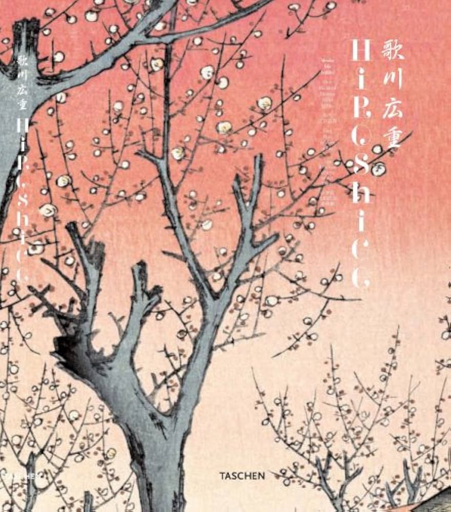 Amazon.co.jp: 歌川広重 名所江戸百景 : メラニー・トレーデ