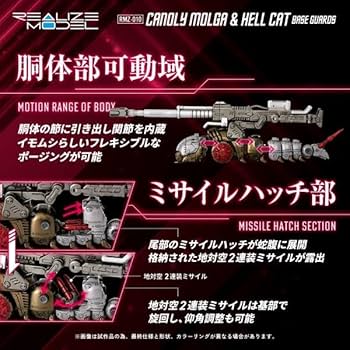 Amazon | 【予約期間は終了しました】タカラトミー(TAKARA TOMY) 国内