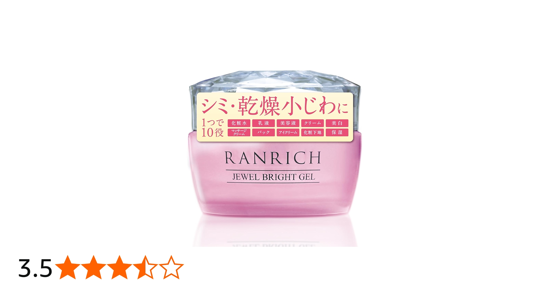 Amazon.co.jp: 健康家族 薬用美白オールインワンジェル RANRICH 宝石