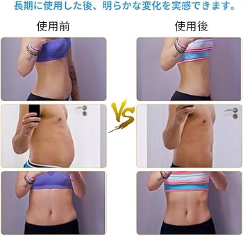 Amazon | 冷凍ダイエットマシン 脂肪冷却 痩身マシン ダイエットマシン