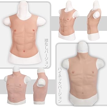 Amazon.co.jp: [gskinart] 筋肉スーツ (アジア系黄色, 襟なし