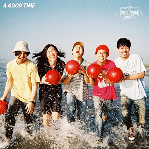 never young beach、3rdアルバム『A GOOD TIME』アナログ盤12/6に