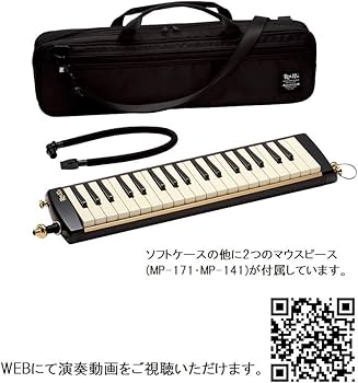 Amazon | SUZUKI スズキ 鍵盤ハーモニカ メロディオン アルト PRO-37v3