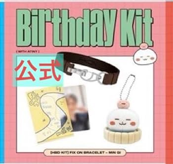 Amazon.co.jp: ATEEZミンギ 誕生日 センイル MD マスコット