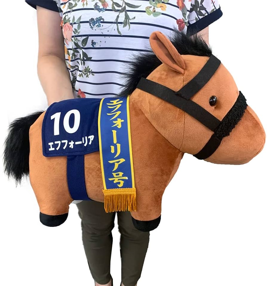 Amazon.co.jp: サラブレッド コレクション BIG ぬいぐるみ H35×W45