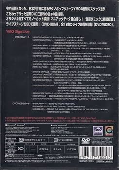 Amazon.co.jp: YMO（坂本龍一細野晴臣高橋幸宏）DVD「YELLOW MAGIC