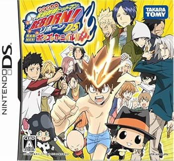 Amazon.co.jp: 家庭教師ヒットマンREBORN!DS 死ぬ気MAX!ボンゴレ