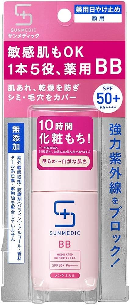 Amazon.co.jp: サンメディックUV 薬用BBプロテクトEX ライト 30ml