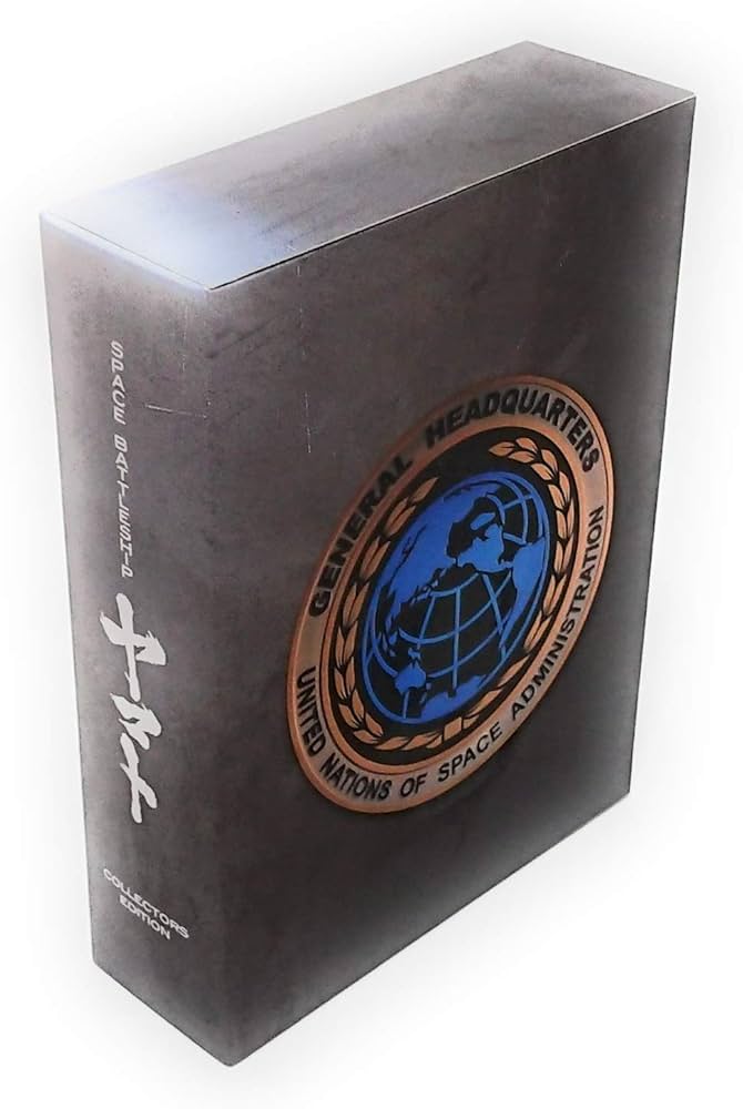 Amazon.co.jp: SPACE BATTLESHIP ヤマト コレクターズ・エディション