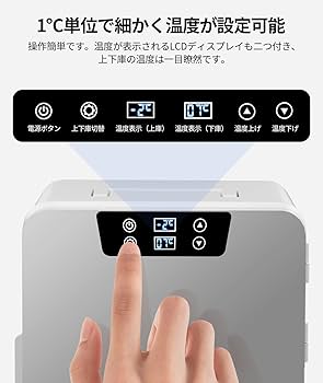 Amazon | EENOUR 冷温庫 20L ミニ冷蔵庫 ポータブル 保冷庫 小型 2ドア