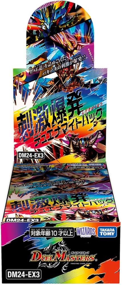 Amazon.co.jp: デュエル・マスターズ TCG DM24-EX3 刺激爆発デュエナ