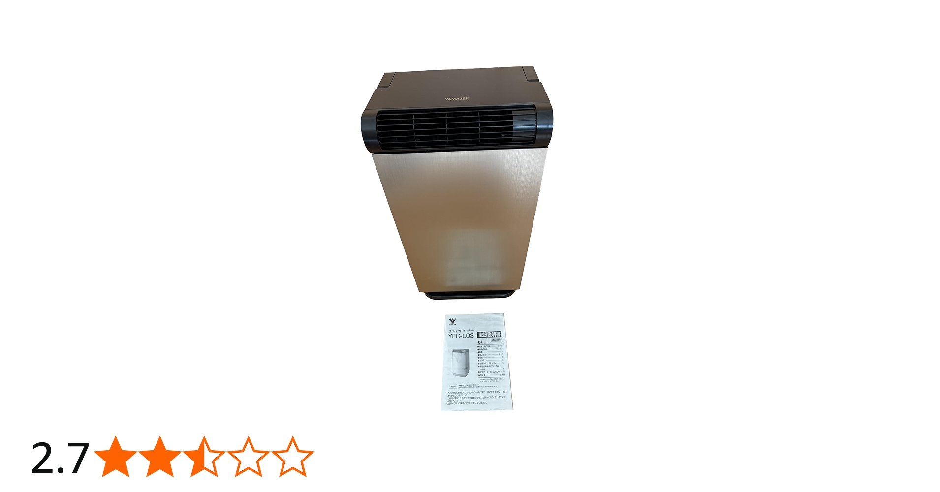 Amazon.co.jp: 山善(YAMAZEN) コンパクトクーラー 移動式エアコン YEC