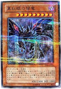 Amazon.co.jp: 遊戯王カード 真紅眼の闇竜 TP05-JP002NP : ホビー