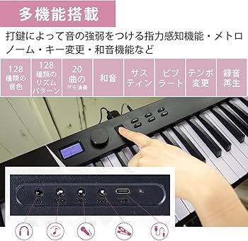 Amazon | Carina 折りたたみ 電子ピアノ 光る鍵盤 88鍵盤 コンパクト