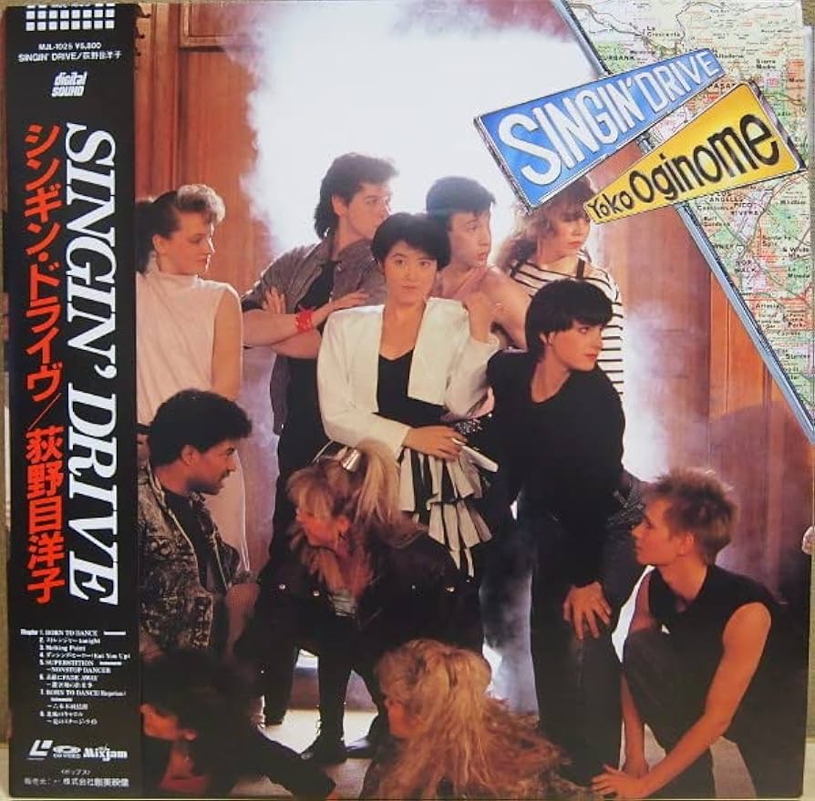 Amazon.co.jp: 999 LD 帯付 荻野目洋子 シンギンドライブ SINGIN