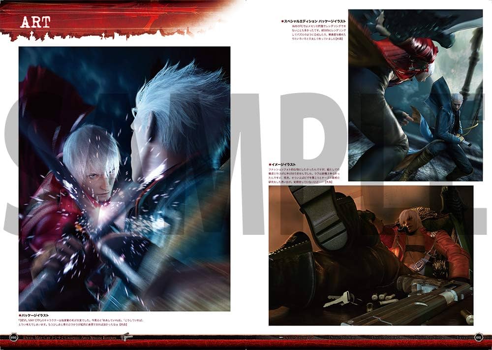 デビル メイ クライ 3・1・4・2 グラフィックアーツ スペシャル