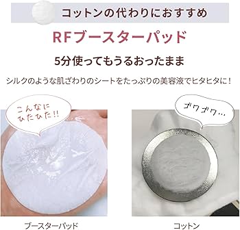Amazon.co.jp: ヤーマン RF美顔器 フォトプラス シャイニー シャンパン