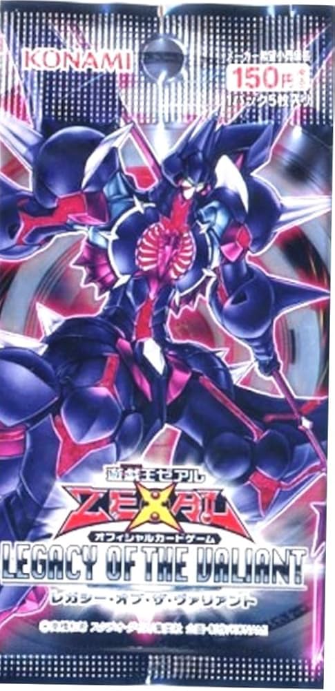 Amazon.co.jp: 遊戯王 レガシー・オブ・ザ・ヴァリアント Legacy of