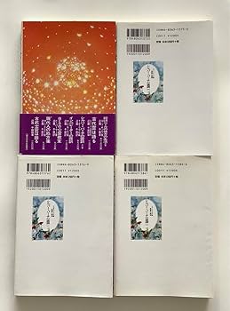 Amazon.co.jp: シルバーバーチの霊訓 1〜12、シルバーバーチ霊言集 計