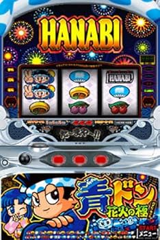 Amazon | 青ドンDS 花火の極&花火の匠 | ゲームソフト